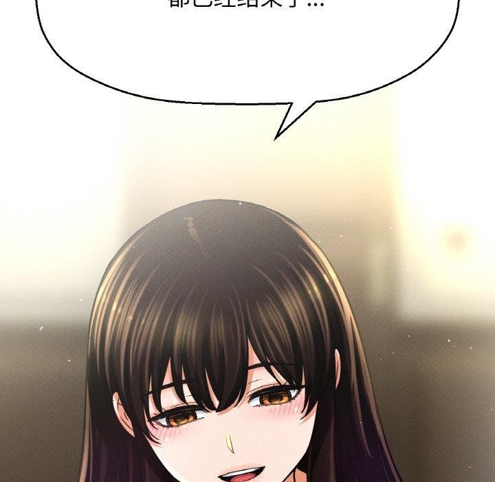 我的女王第49話