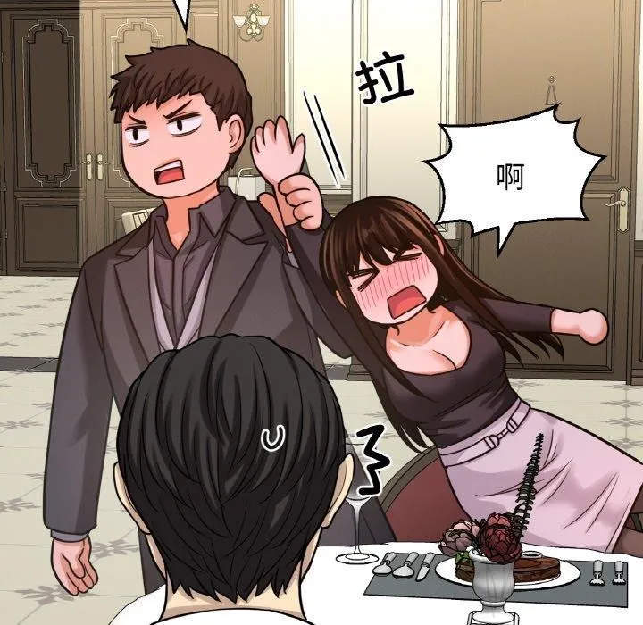 我的女王-第49話 - 图片 58