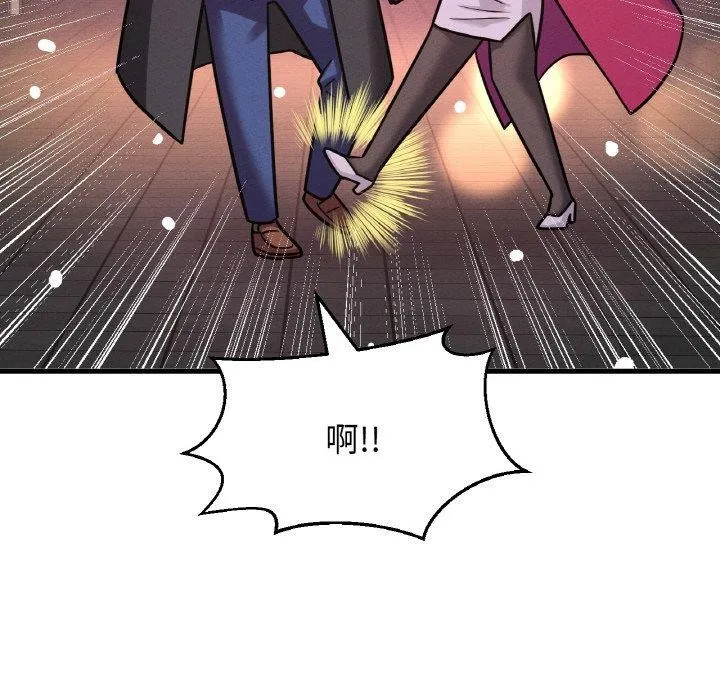 我的女王第49話