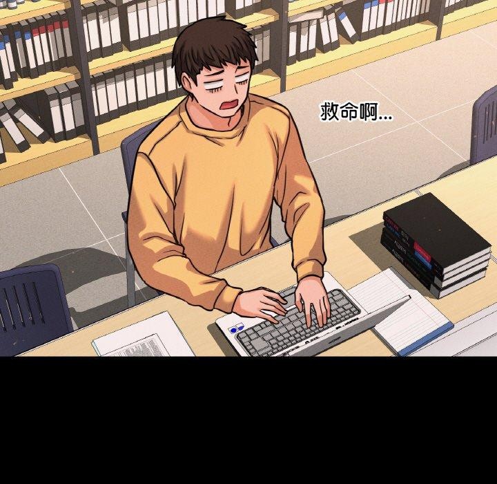 我的女王第49話