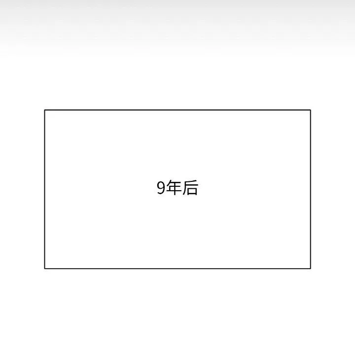 我的女王第49話