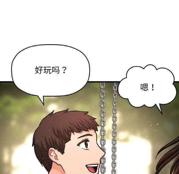 我的女王-第49話 - 图片 216