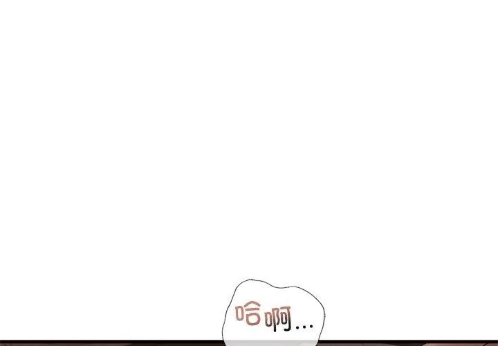 年轻代表第44話