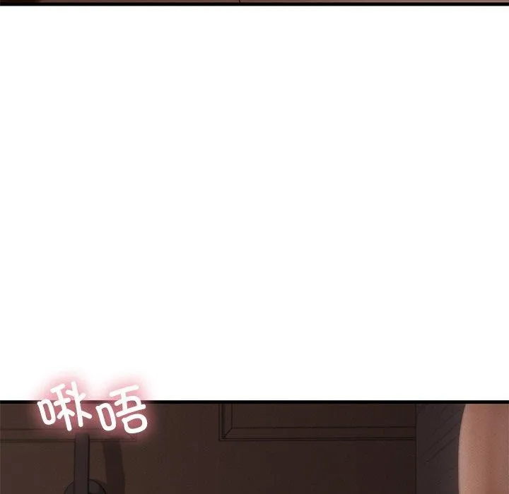年轻代表-第44話 - 图片 20