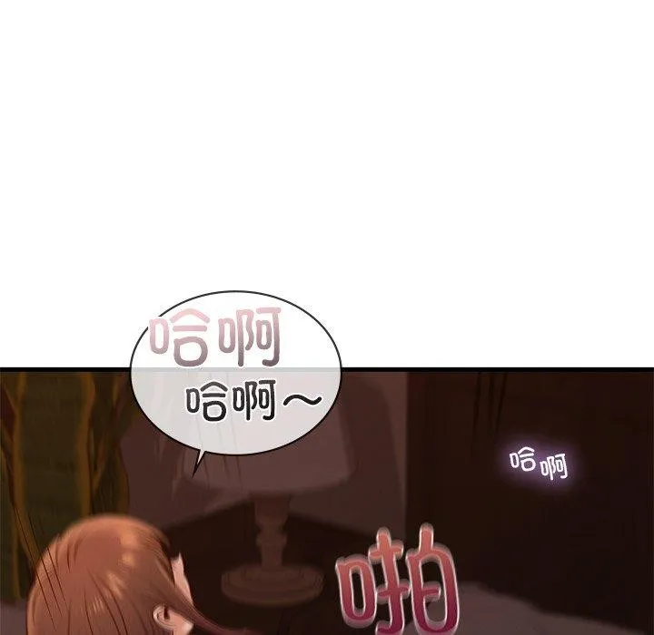 年轻代表-第44話 - 图片 42