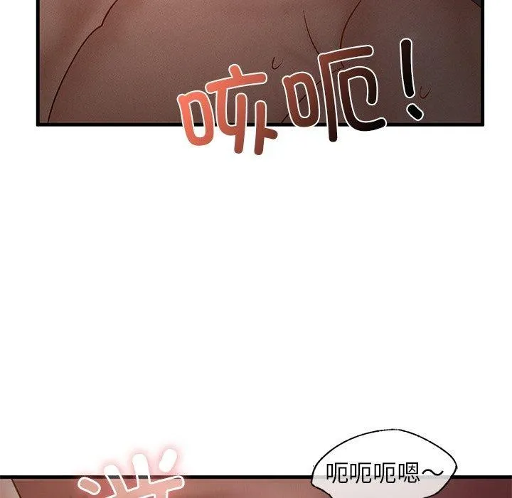 年轻代表-第44話 - 图片 46