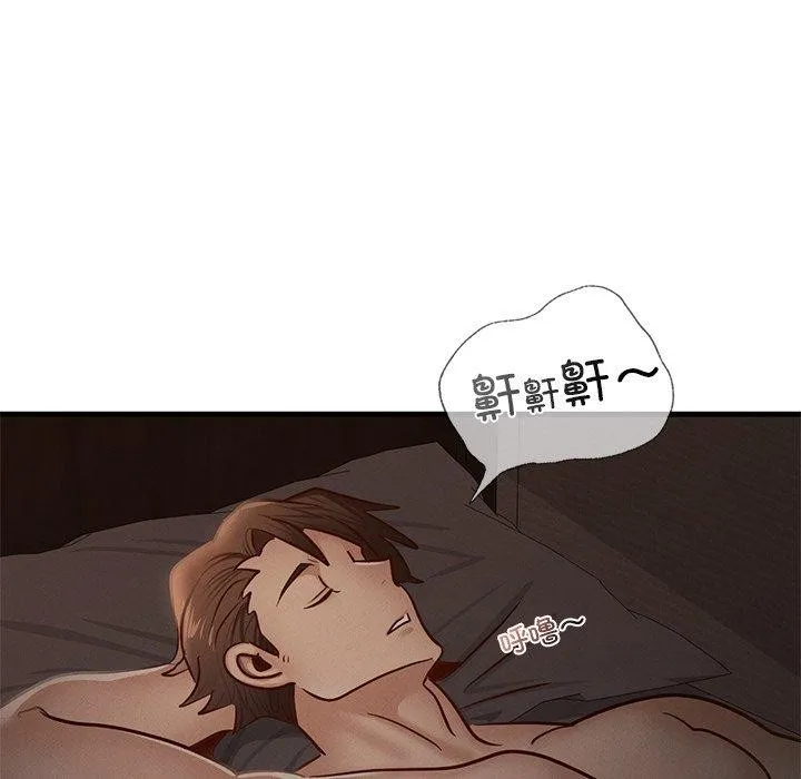 年轻代表-第44話 - 图片 55