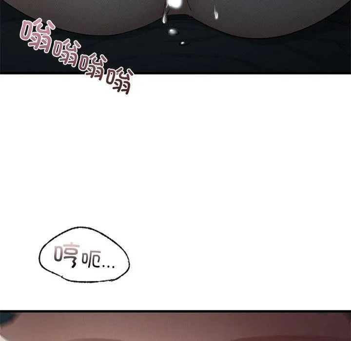 年轻代表-第44話 - 图片 63