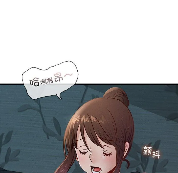 年轻代表-第44話 - 图片 69