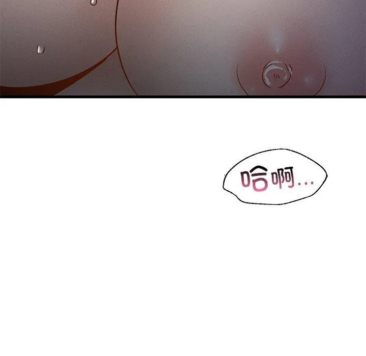 年轻代表第44話