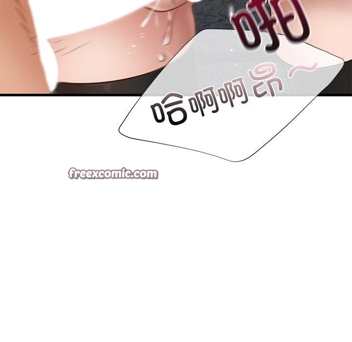 年轻代表第44話