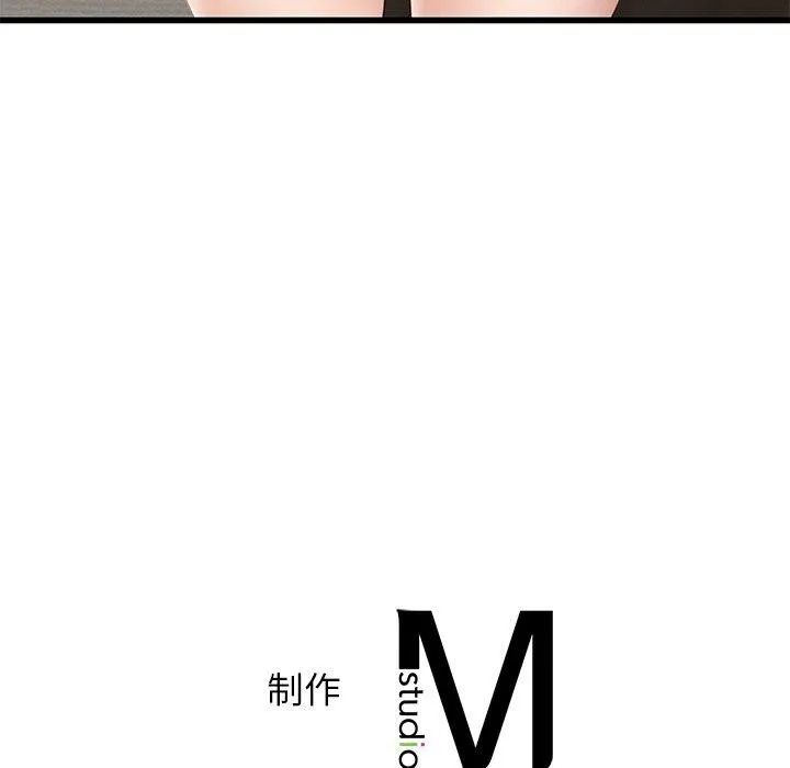 年轻代表-第44話 - 图片 154