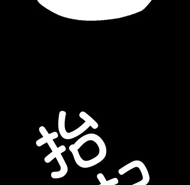 小姐-第47話 - 图片 6