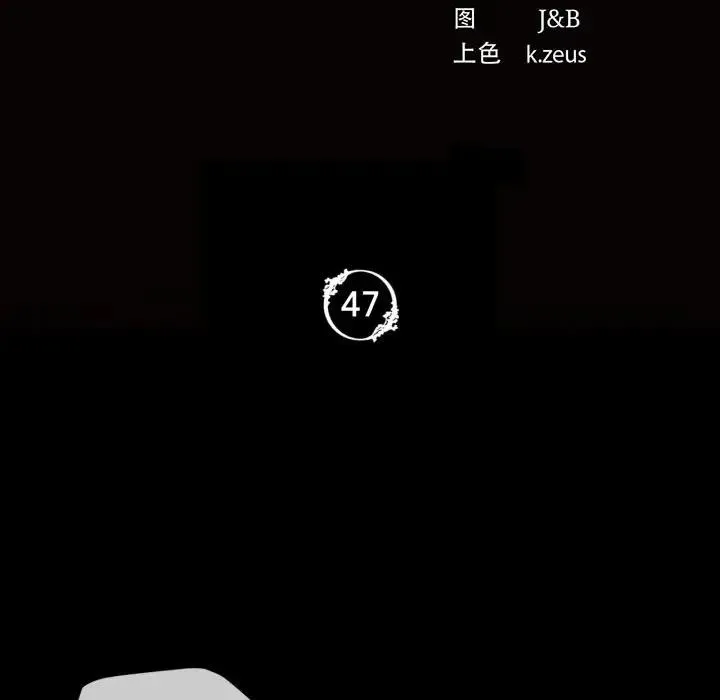 小姐-第47話 - 图片 13