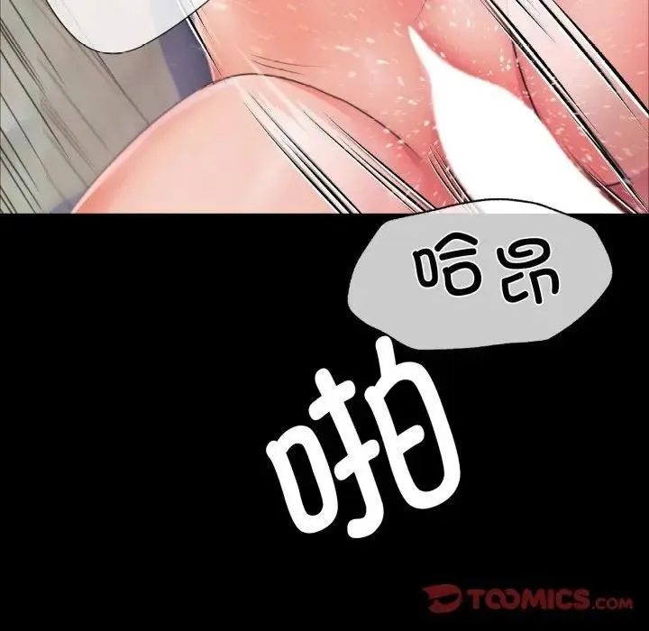 小姐第47話