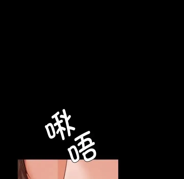小姐-第47話 - 图片 24