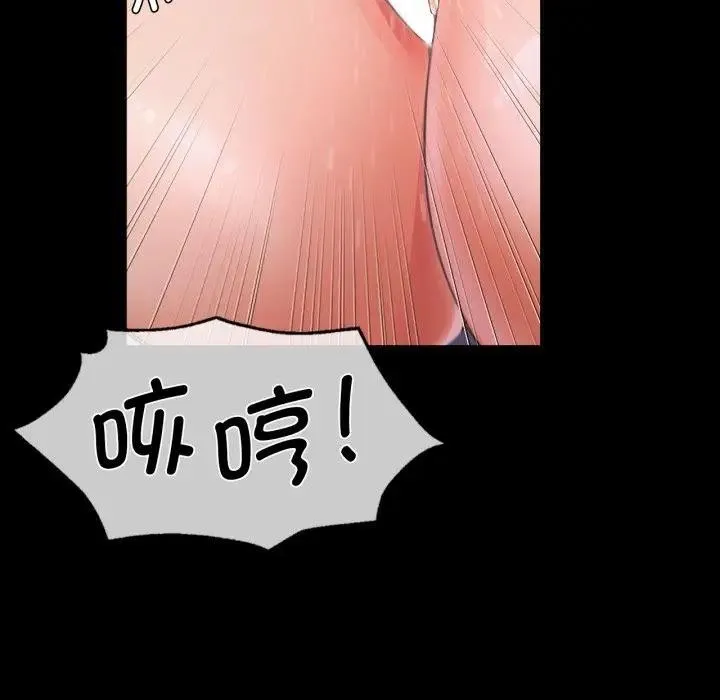 小姐-第47話 - 图片 64