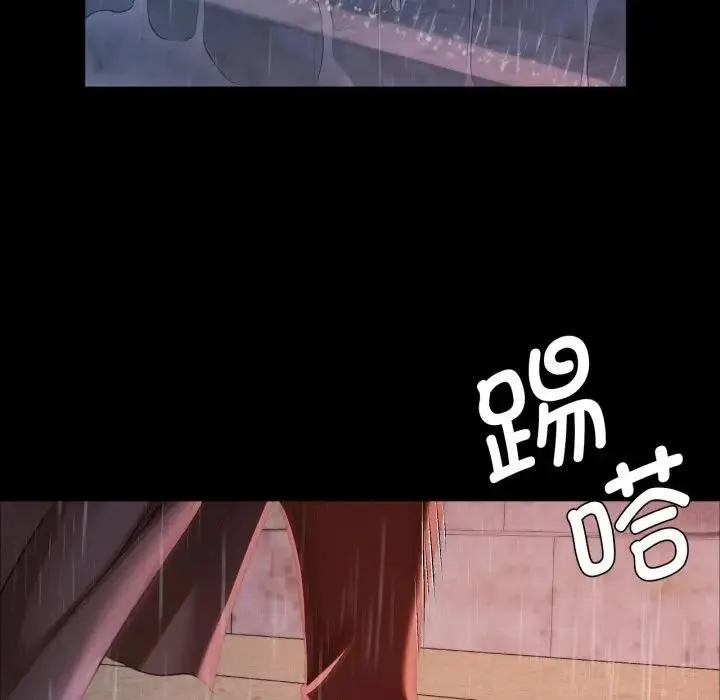 小姐第47話