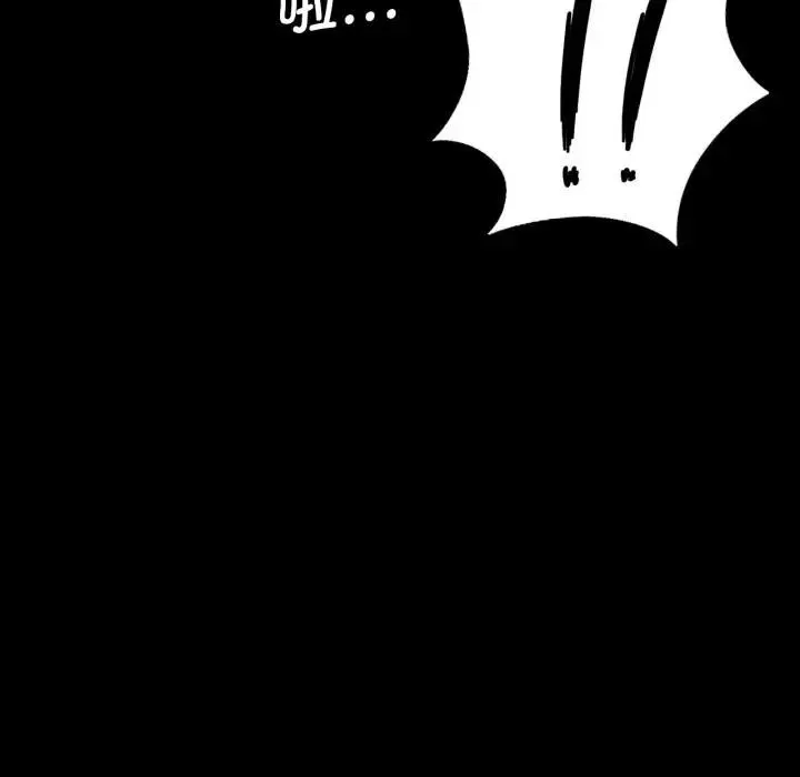 小姐-第47話 - 图片 171