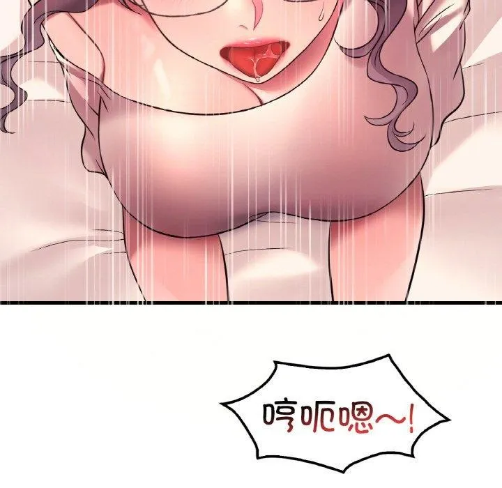 渴望占有她-第41話 - 图片 36