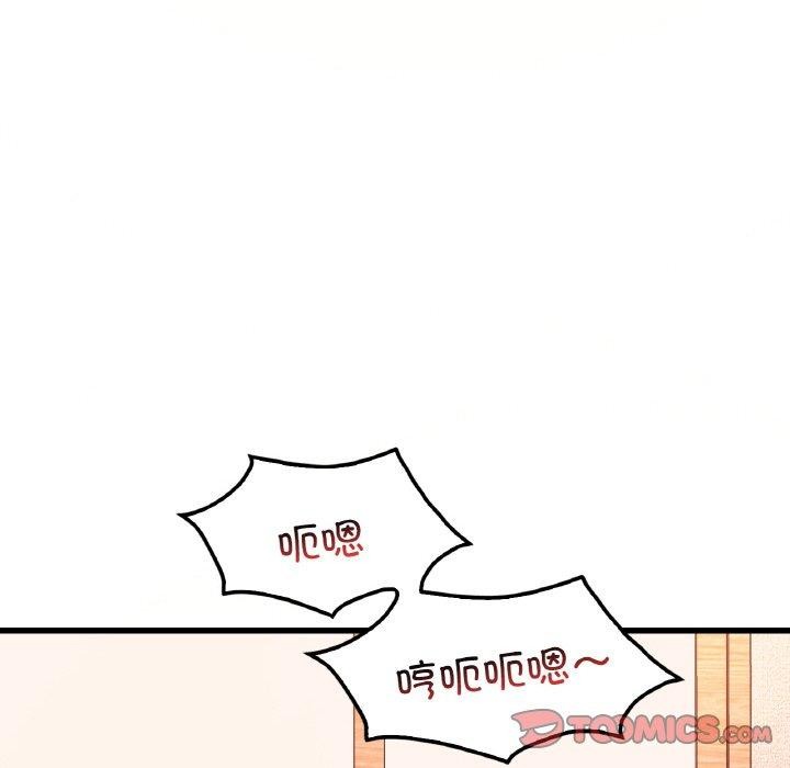 渴望占有她第41話