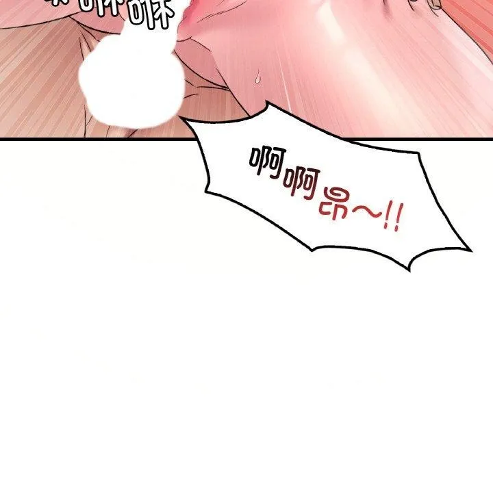 渴望占有她-第41話 - 图片 71