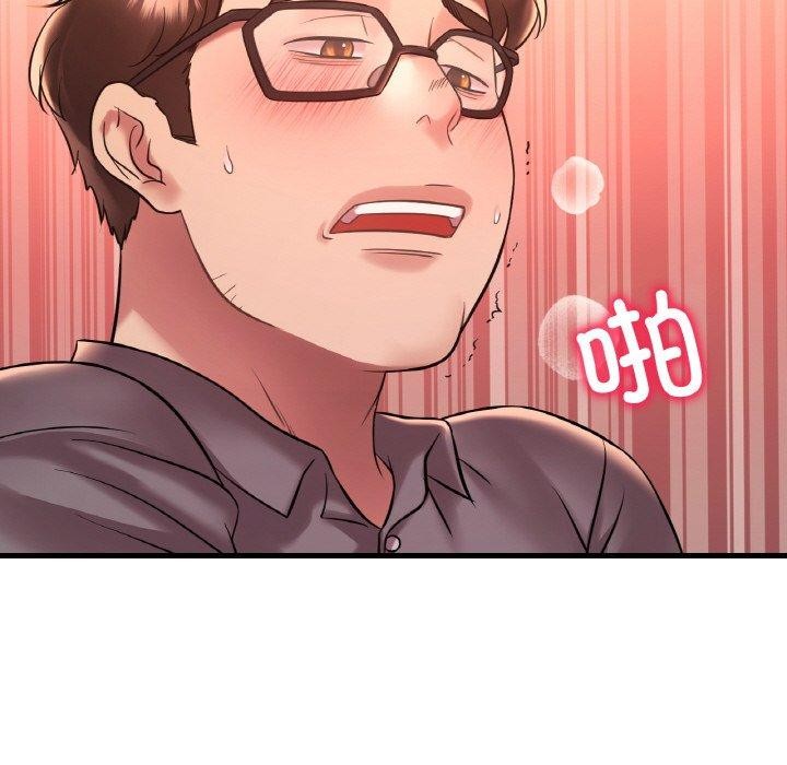 渴望占有她第41話