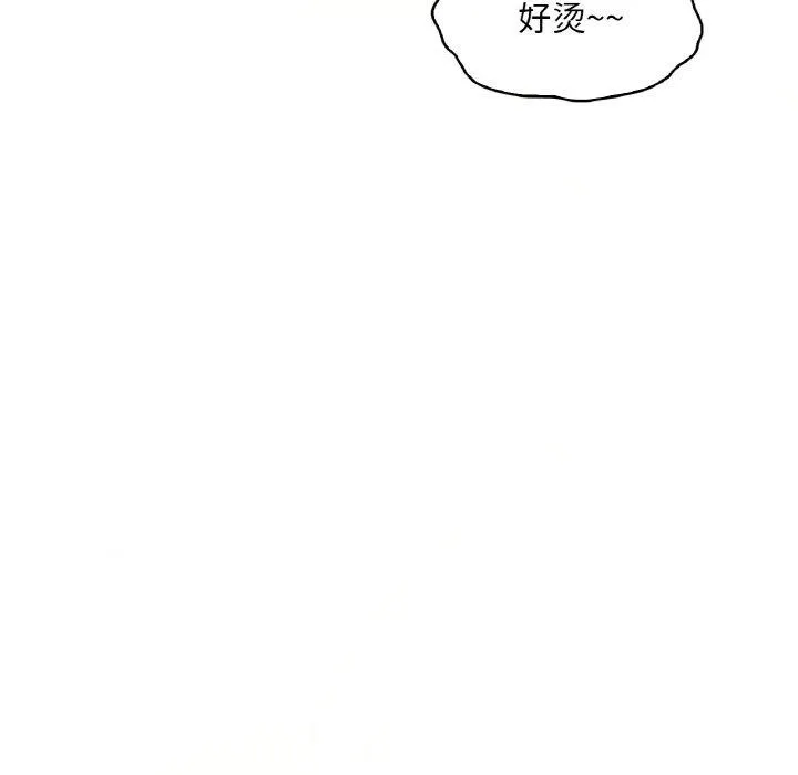 渴望占有她-第41話 - 图片 74