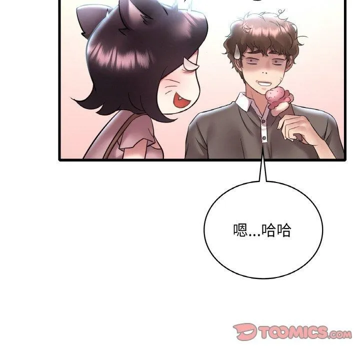 渴望占有她-第41話 - 图片 99