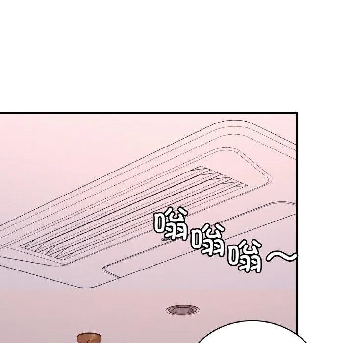 渴望占有她第41話