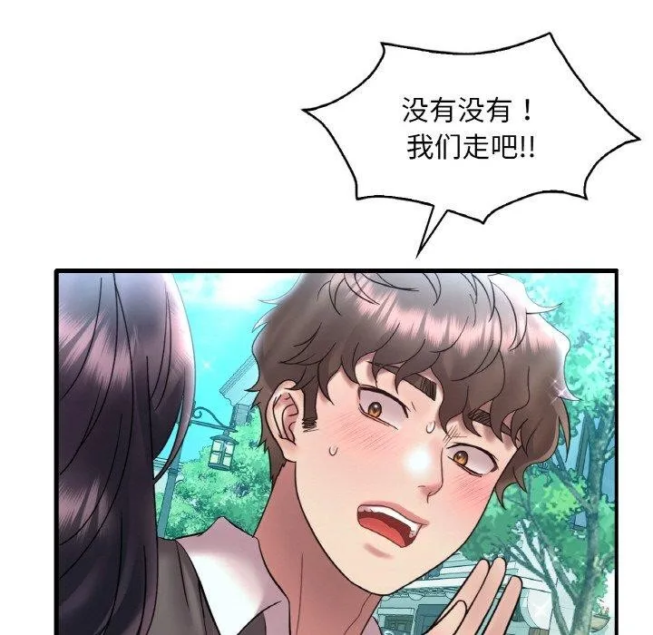 渴望占有她-第41話 - 图片 106