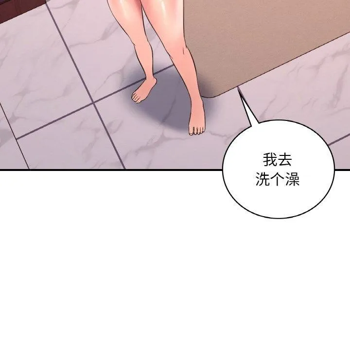 渴望占有她-第41話 - 图片 113
