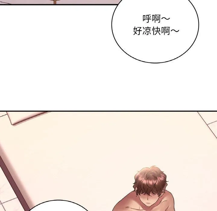渴望占有她-第41話 - 图片 111