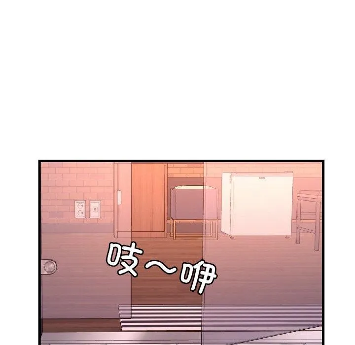 渴望占有她-第41話 - 图片 120