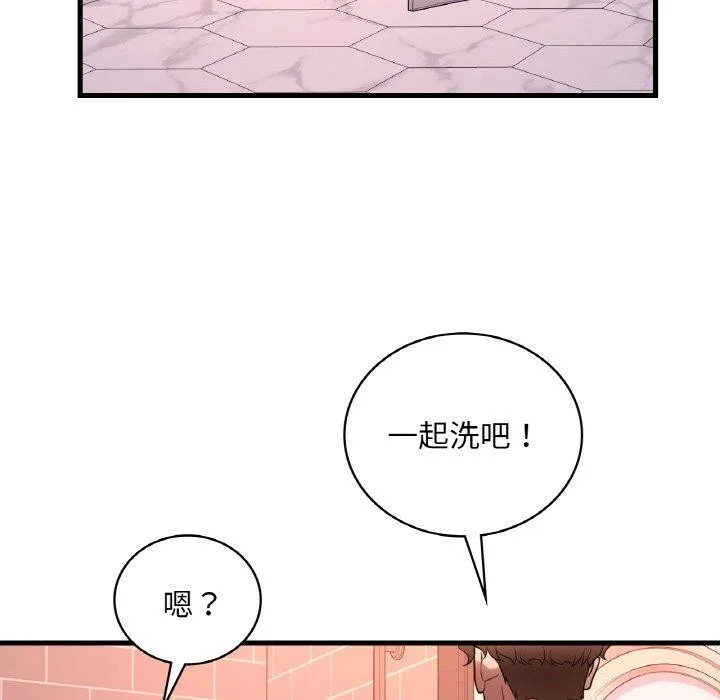 渴望占有她-第41話 - 图片 121