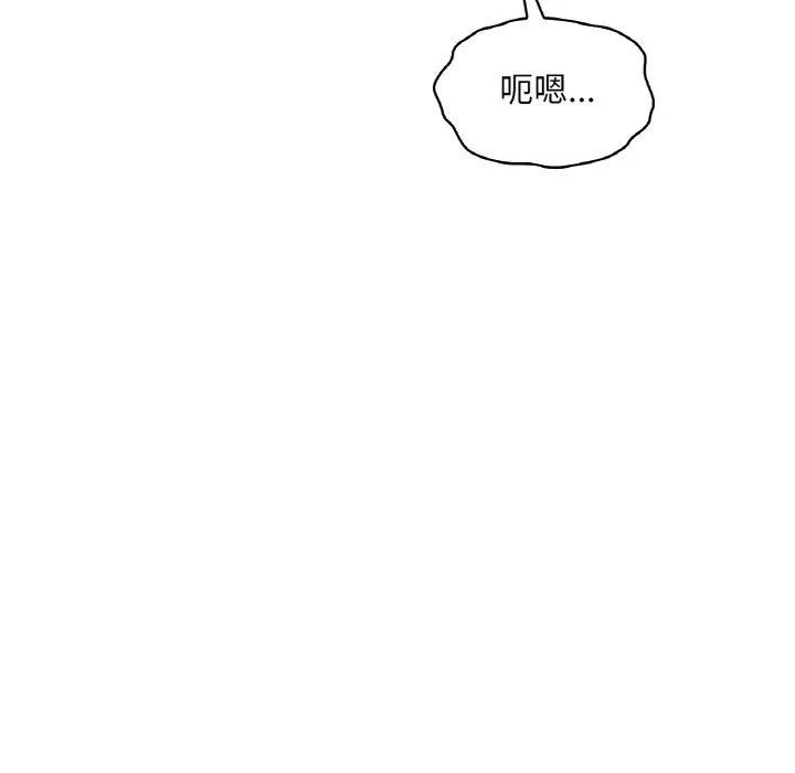 渴望占有她第41話