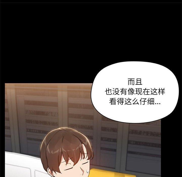 共享男友第10話