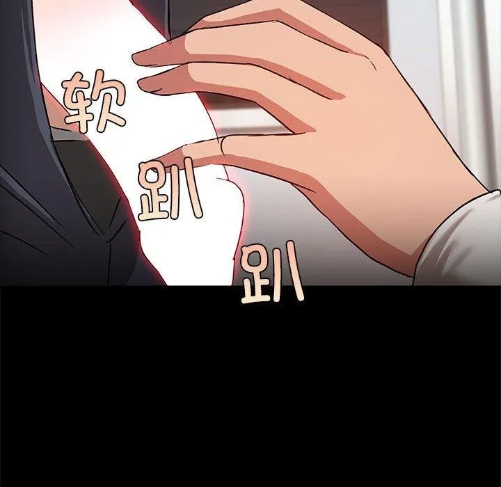 共享男友-第10話 - 图片 71