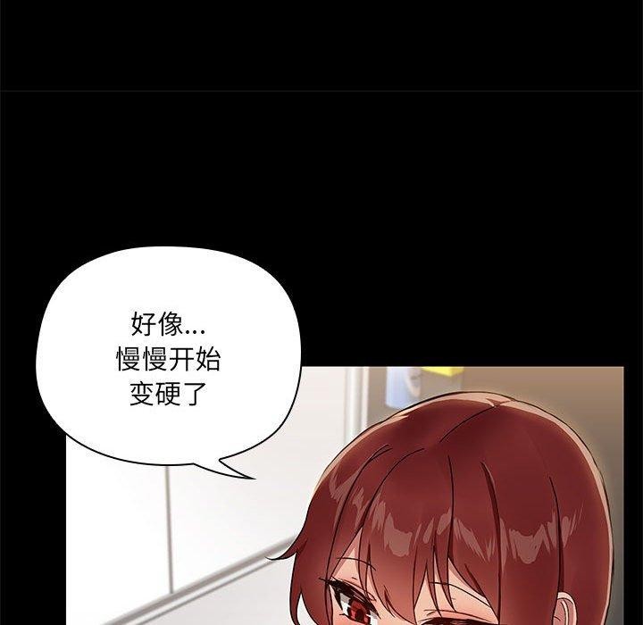 共享男友第10話