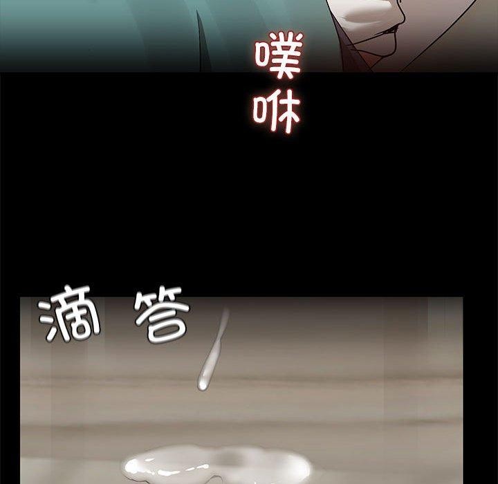 共享男友第10話