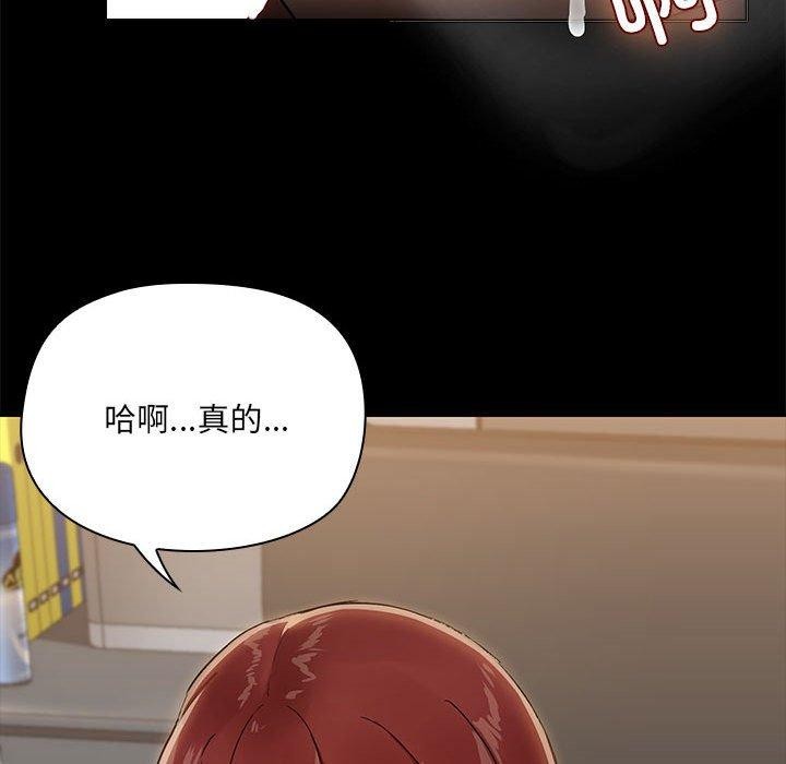 共享男友第10話