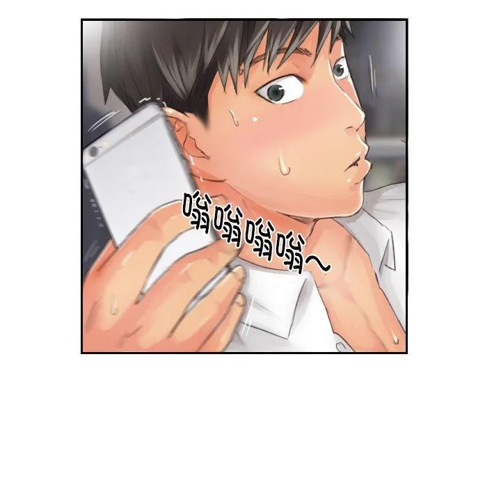 灵魂互换-第14話 - 图片 18