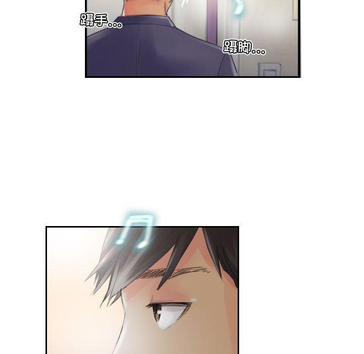 灵魂互换第14話