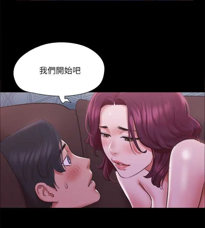 协议换爱(无码版)-第101話-因嫉妒而湧上的快感 - 图片 23
