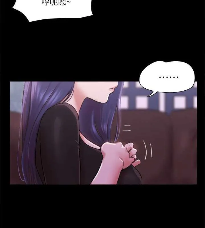 協議換愛(無碼版)第101話-因嫉妒而湧上的快感