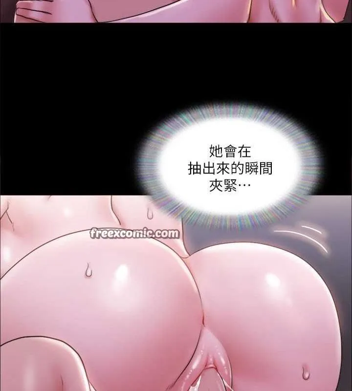 协议换爱(无码版)-第101話-因嫉妒而湧上的快感 - 图片 32