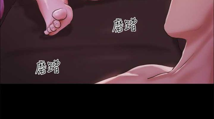 协议换爱(无码版)第101話-因嫉妒而湧上的快感