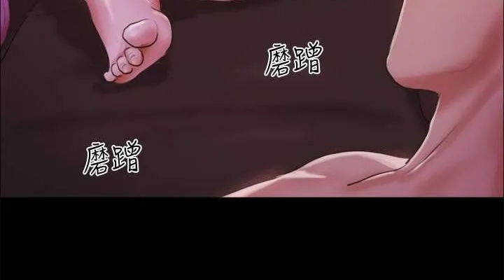 协议换爱(无码版)-第101話-因嫉妒而湧上的快感 - 图片 38