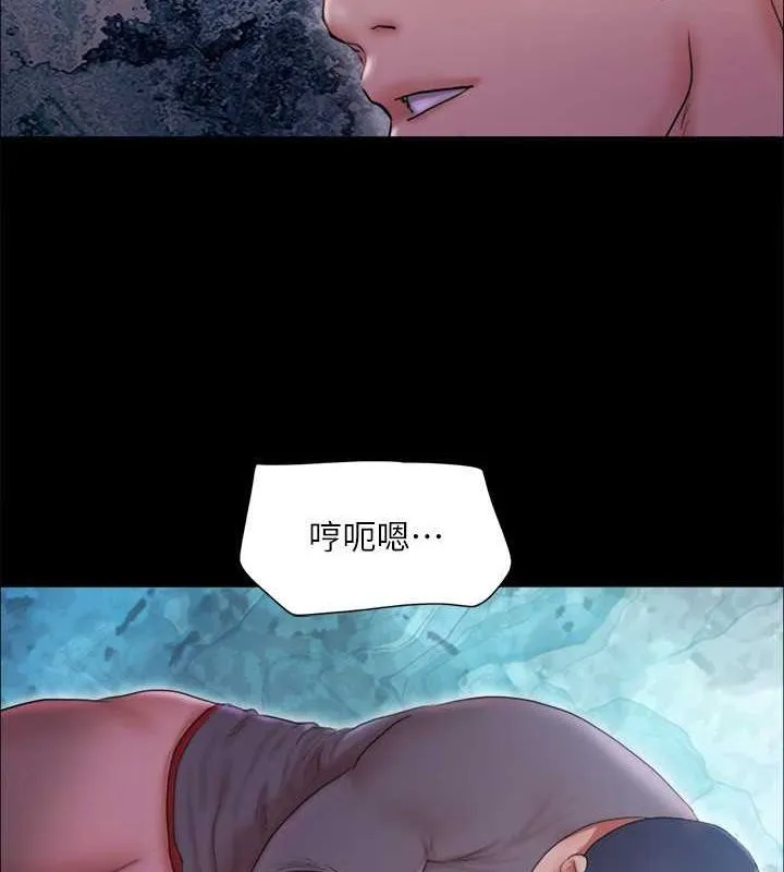 协议换爱(无码版)-第101話-因嫉妒而湧上的快感 - 图片 55