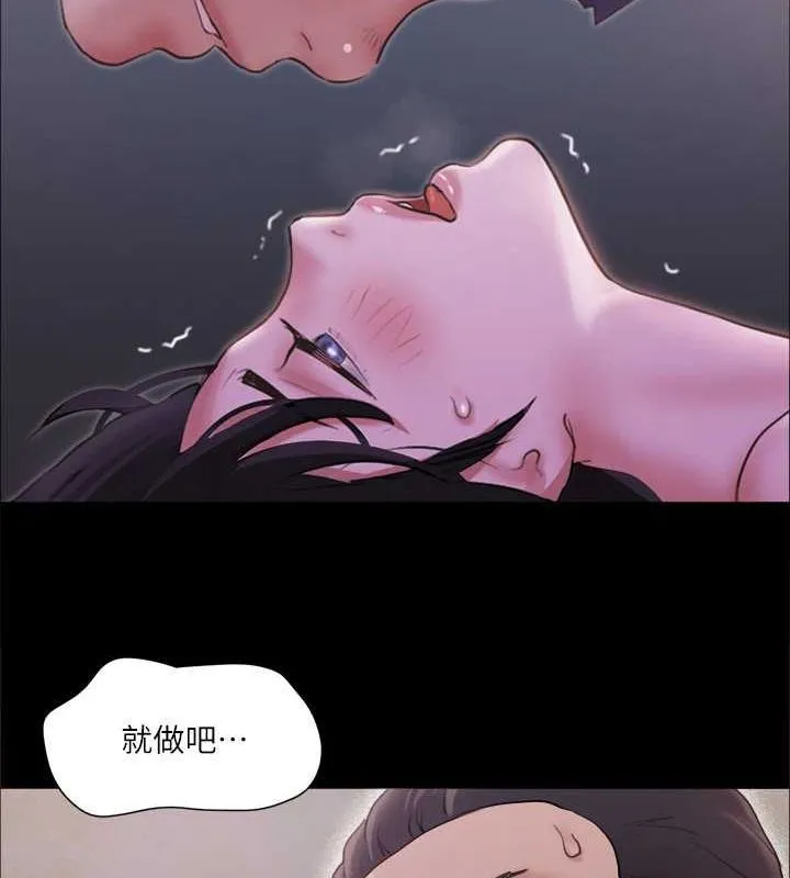 协议换爱(无码版)-第101話-因嫉妒而湧上的快感 - 图片 78